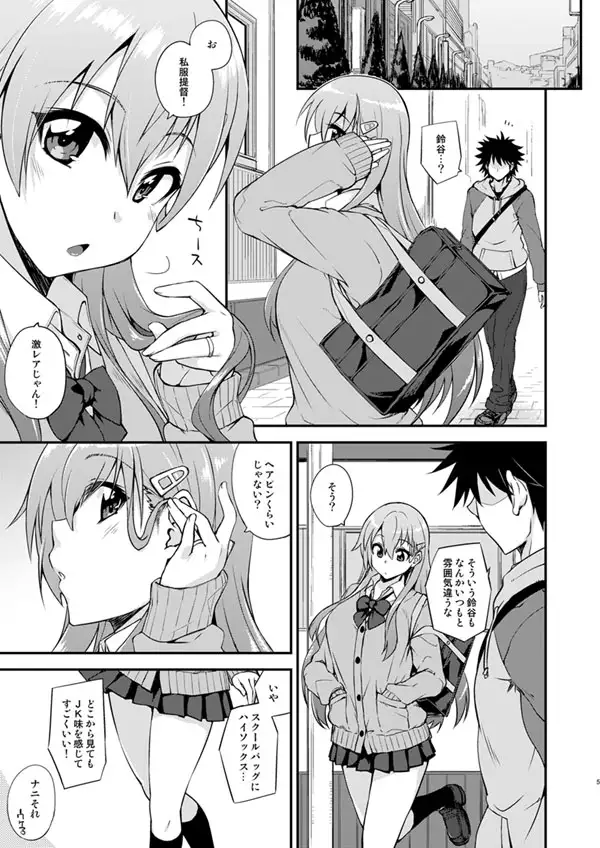 sub-image_0