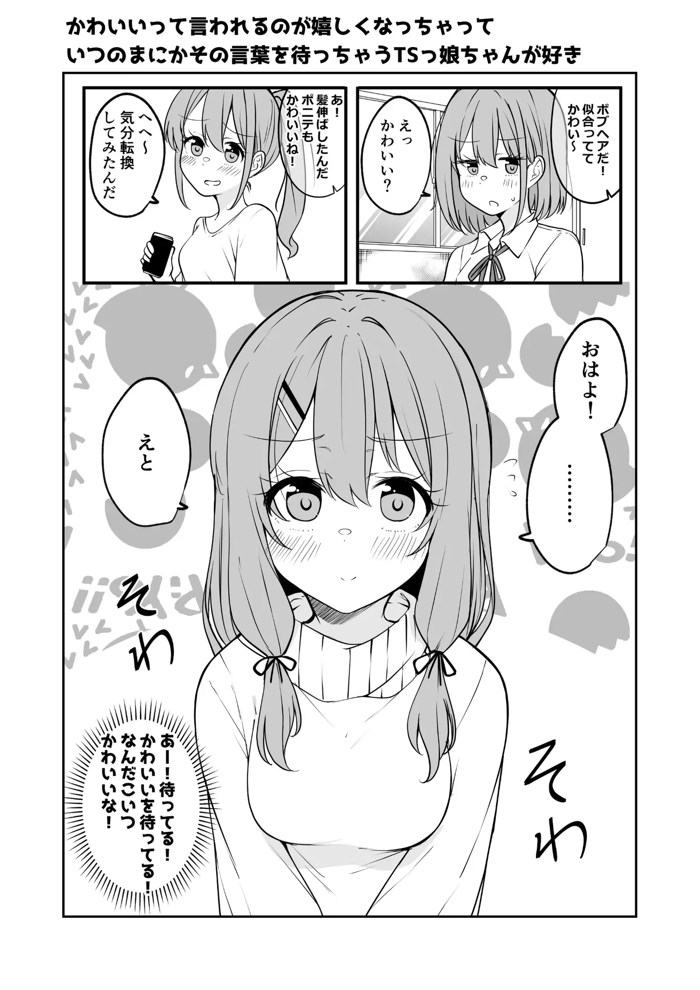 sub-image_0