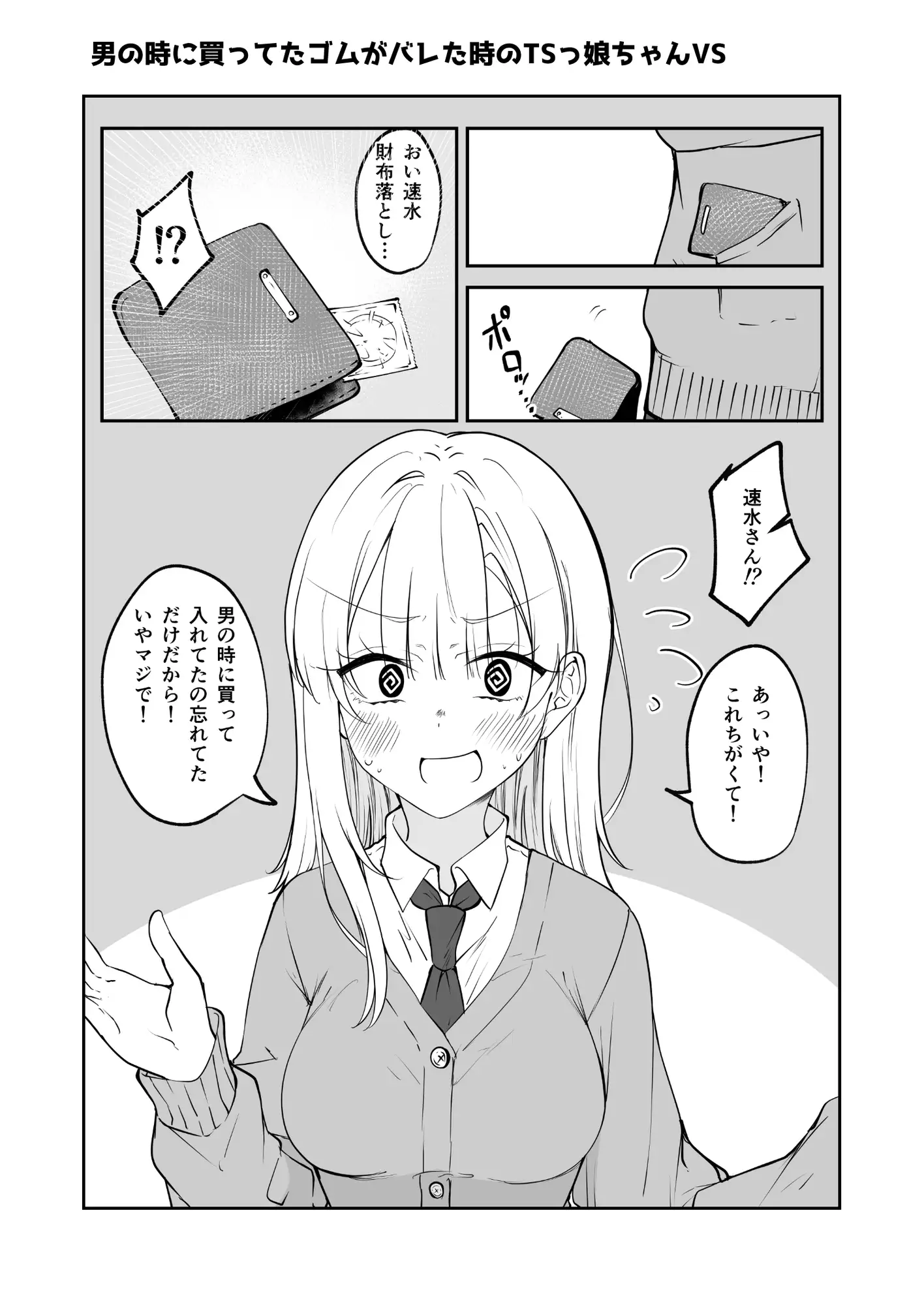 sub-image_1