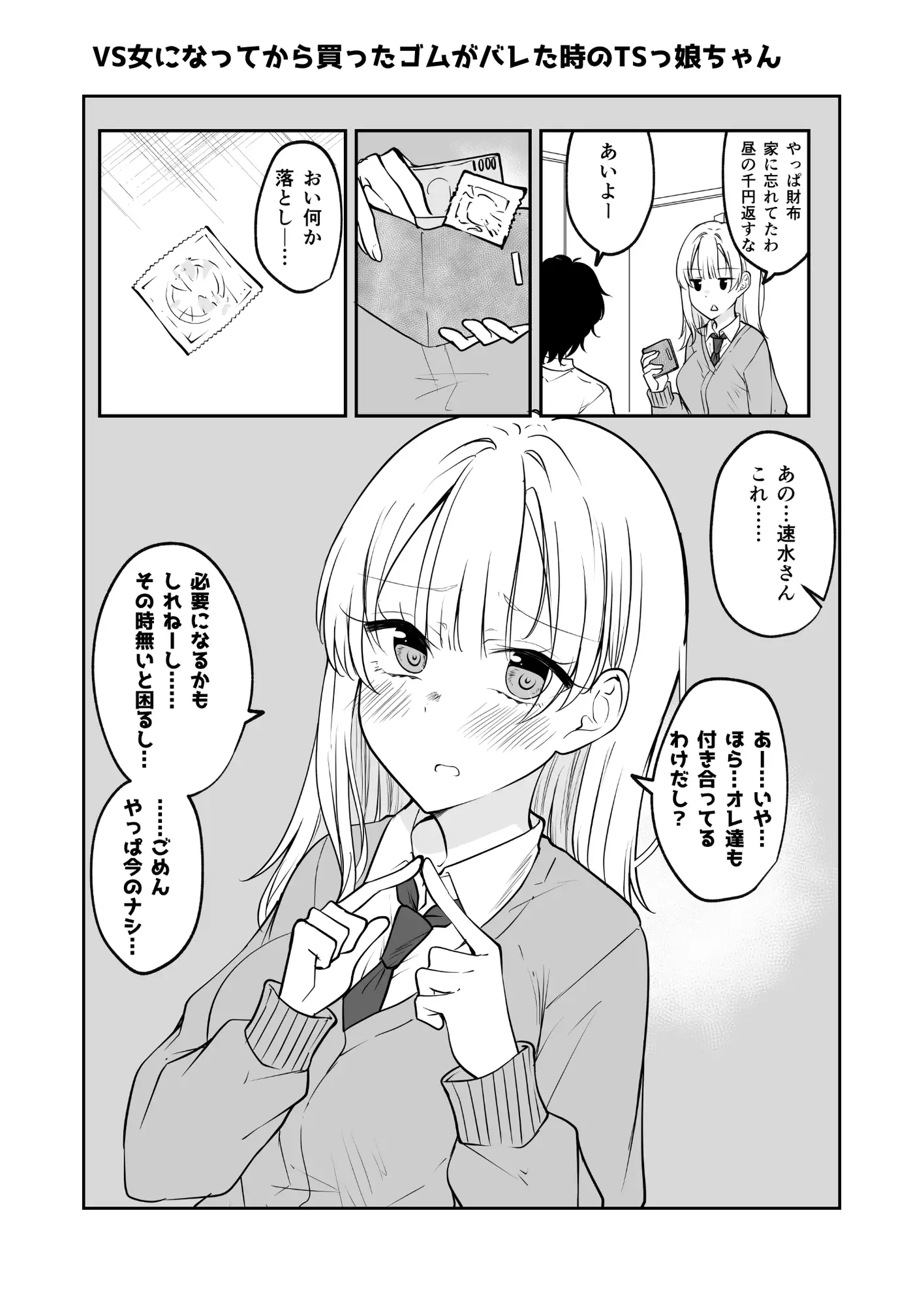 sub-image_2