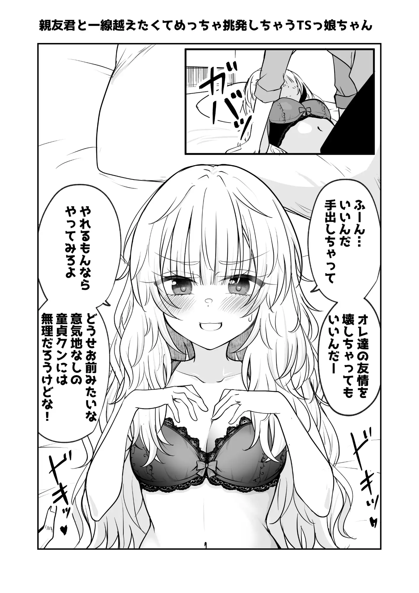 sub-image_3