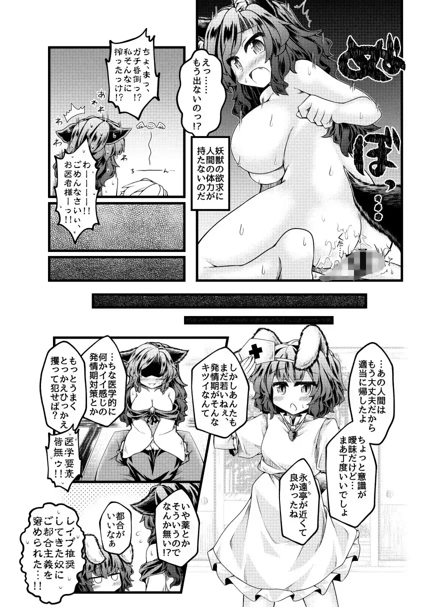 sub-image_2