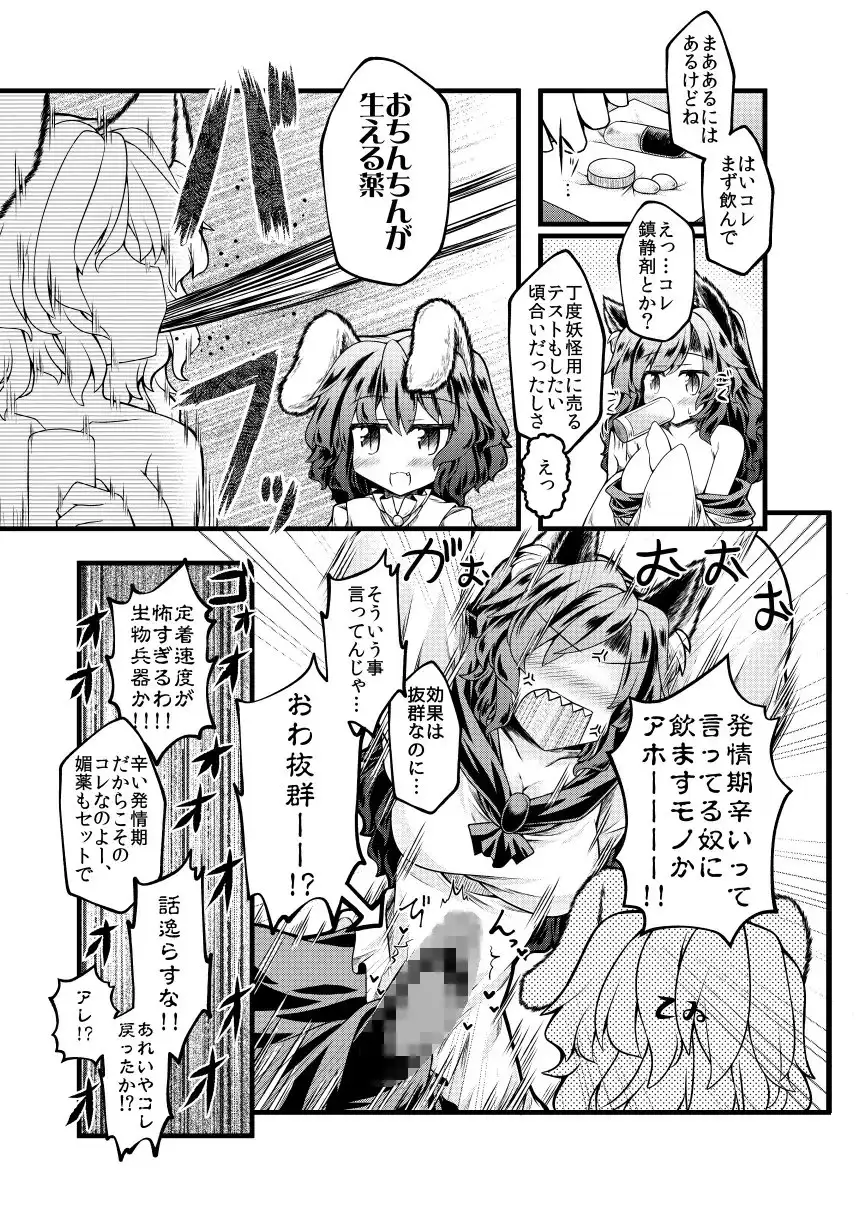 sub-image_3