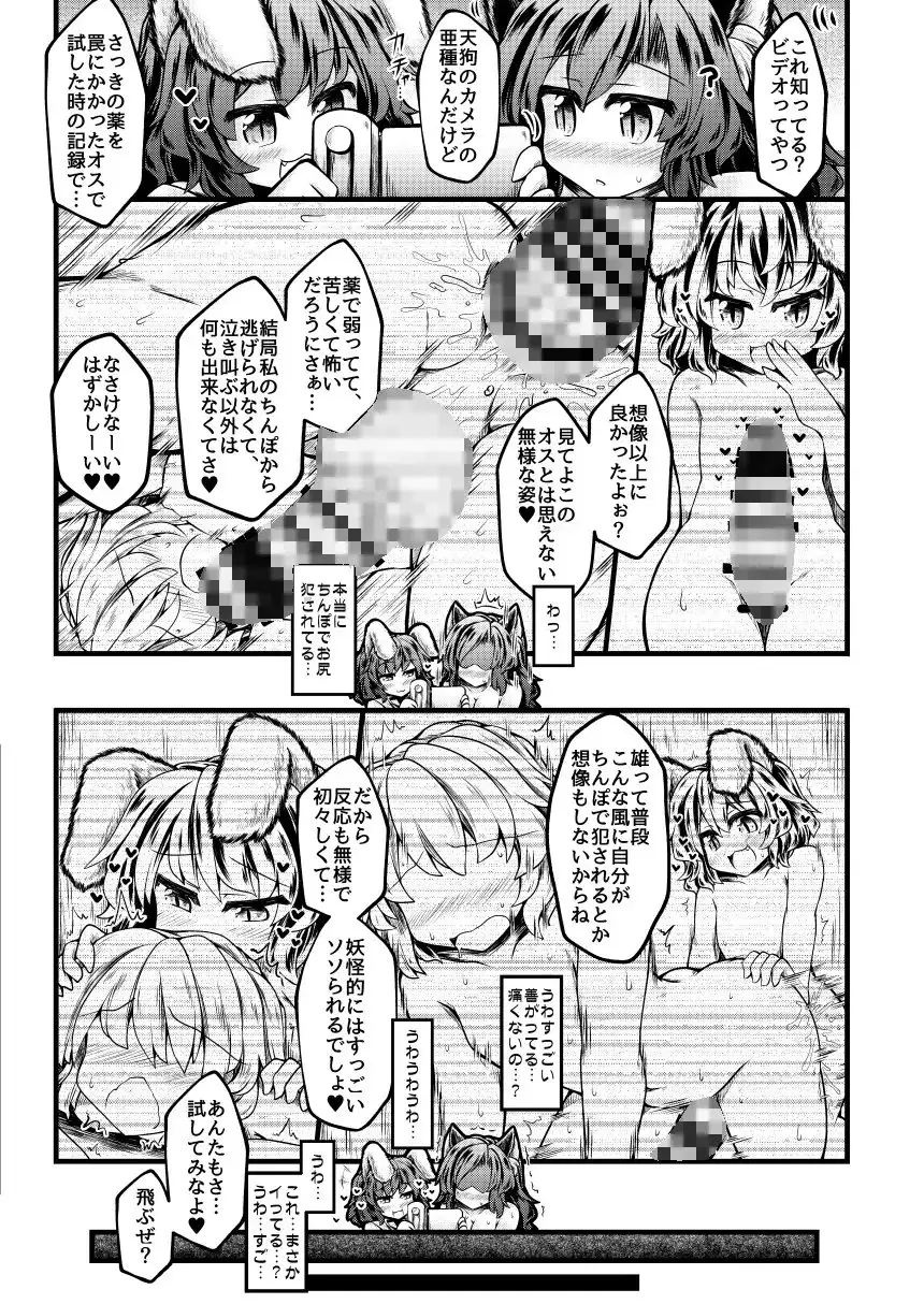 sub-image_5