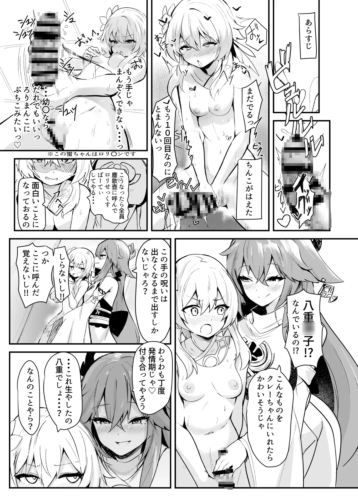 sub-image_0