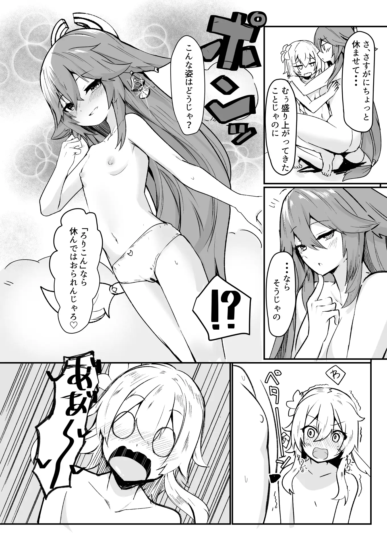 sub-image_3