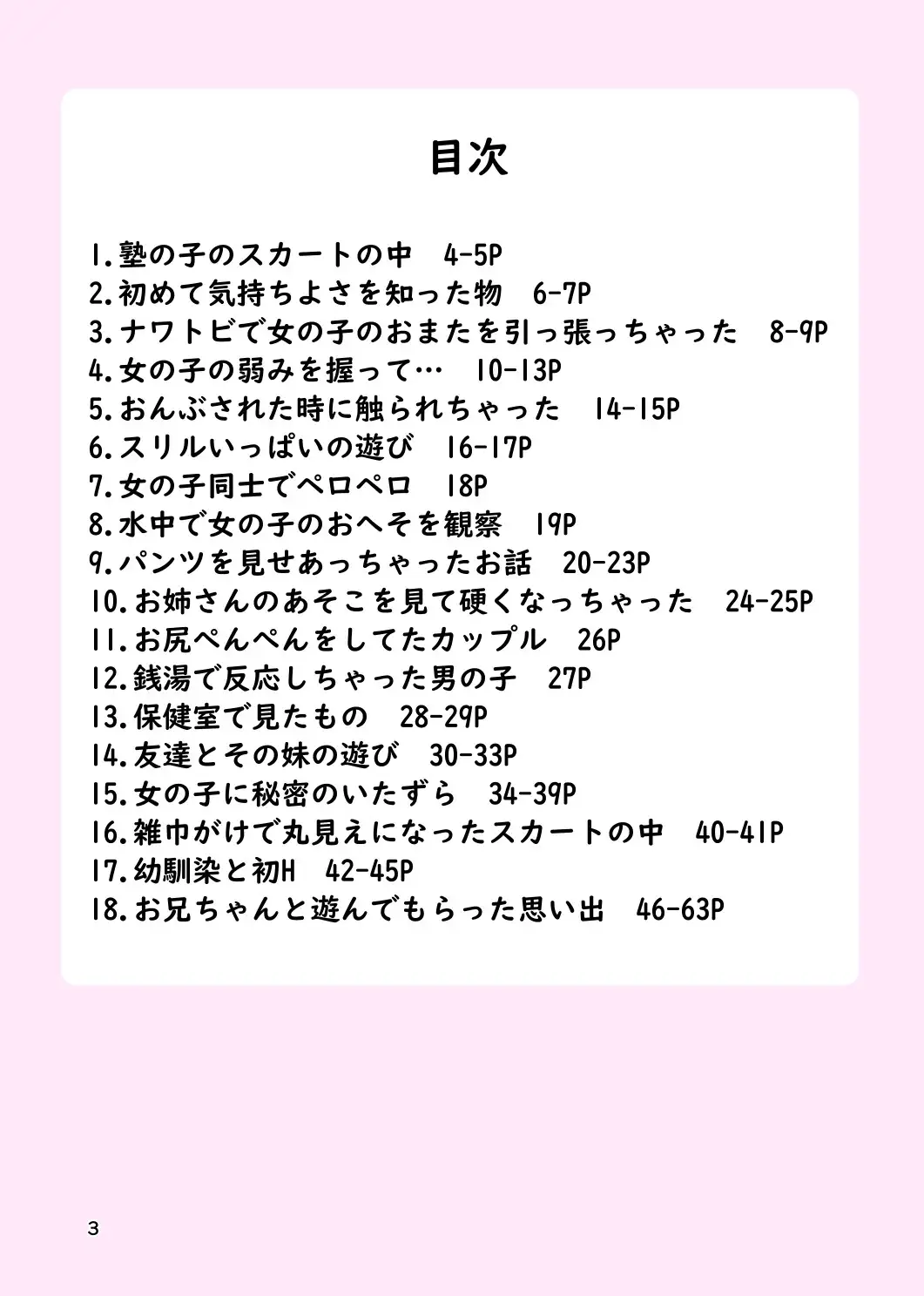 sub-image_0