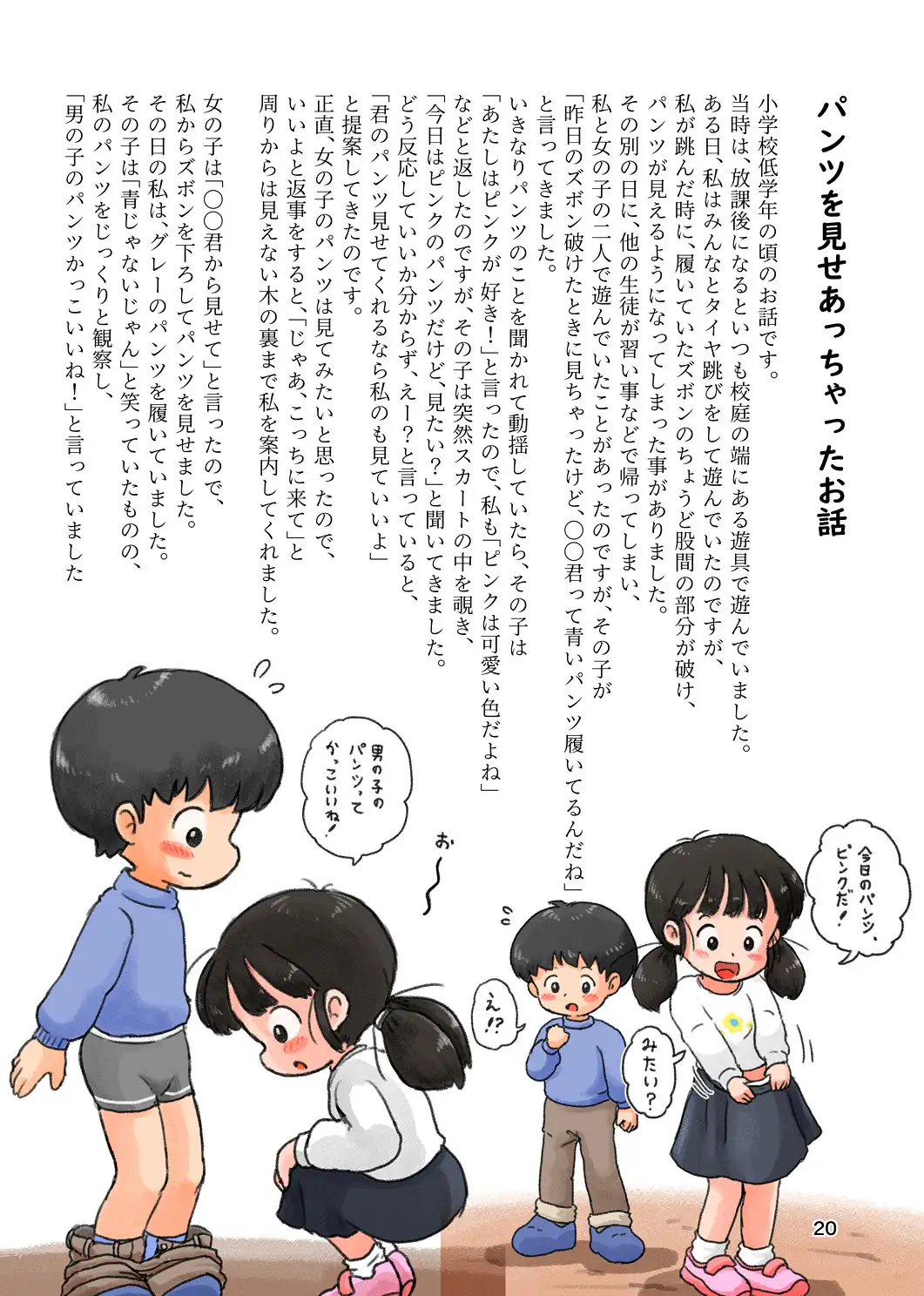 sub-image_3
