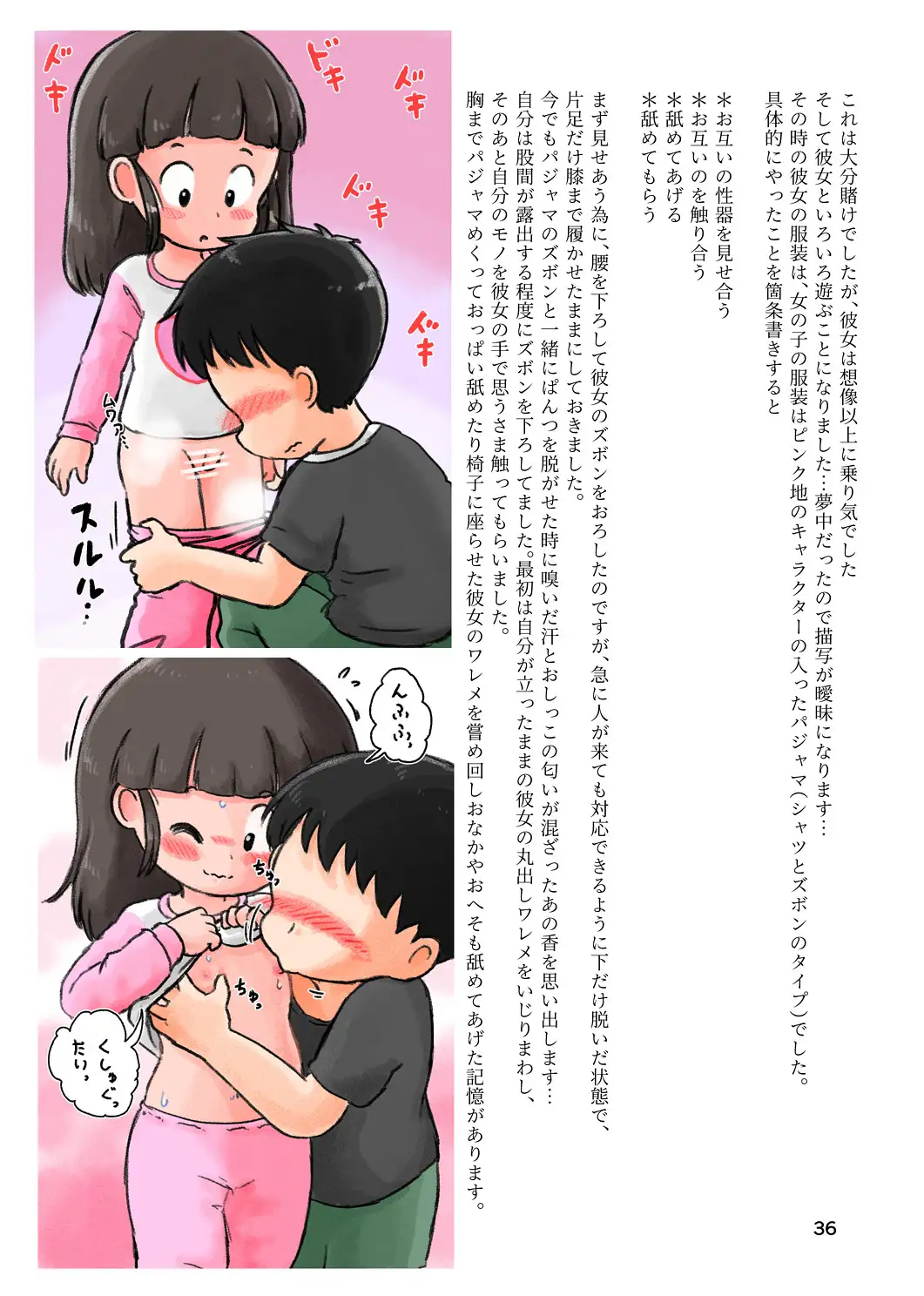 sub-image_4