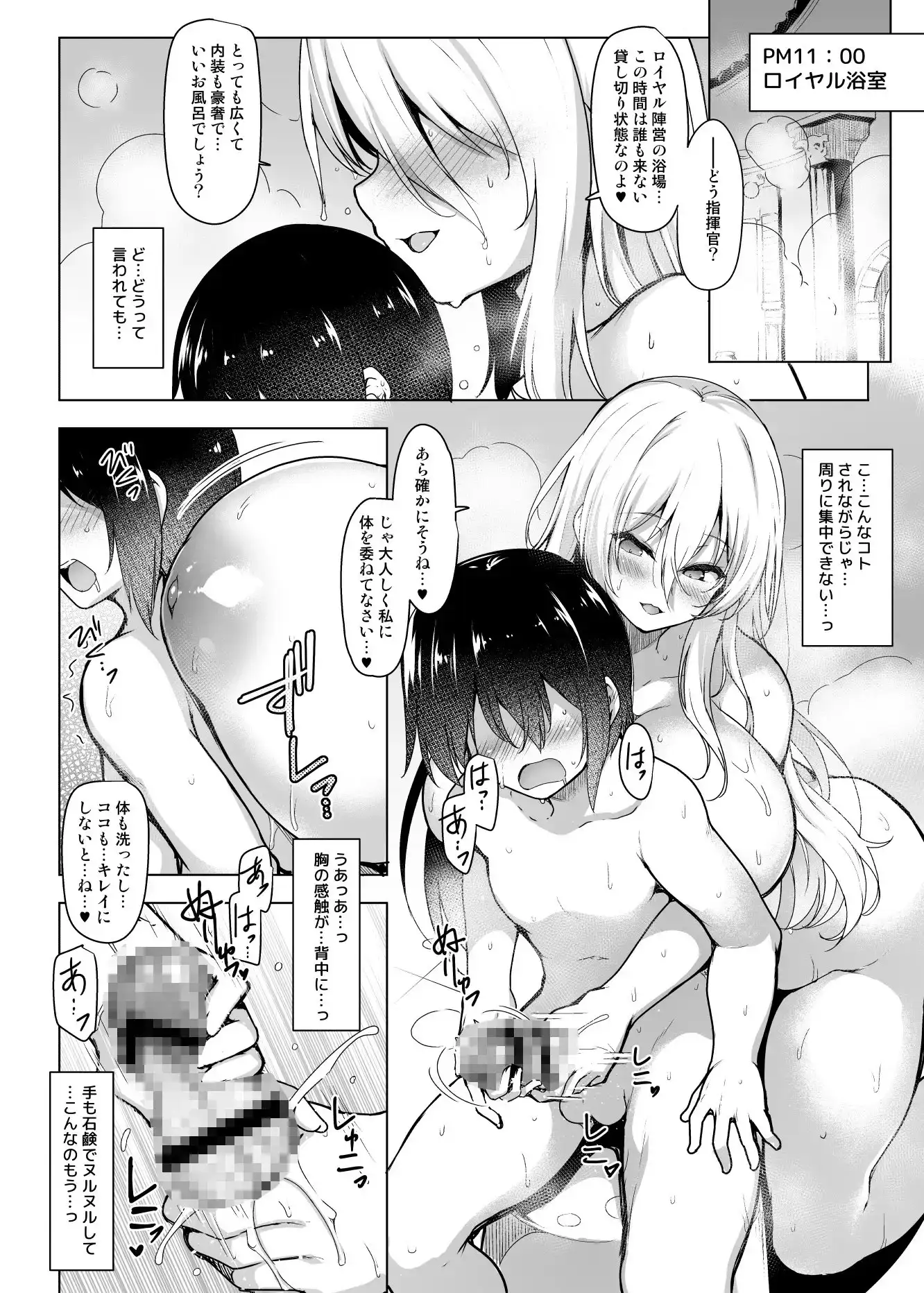 sub-image_2