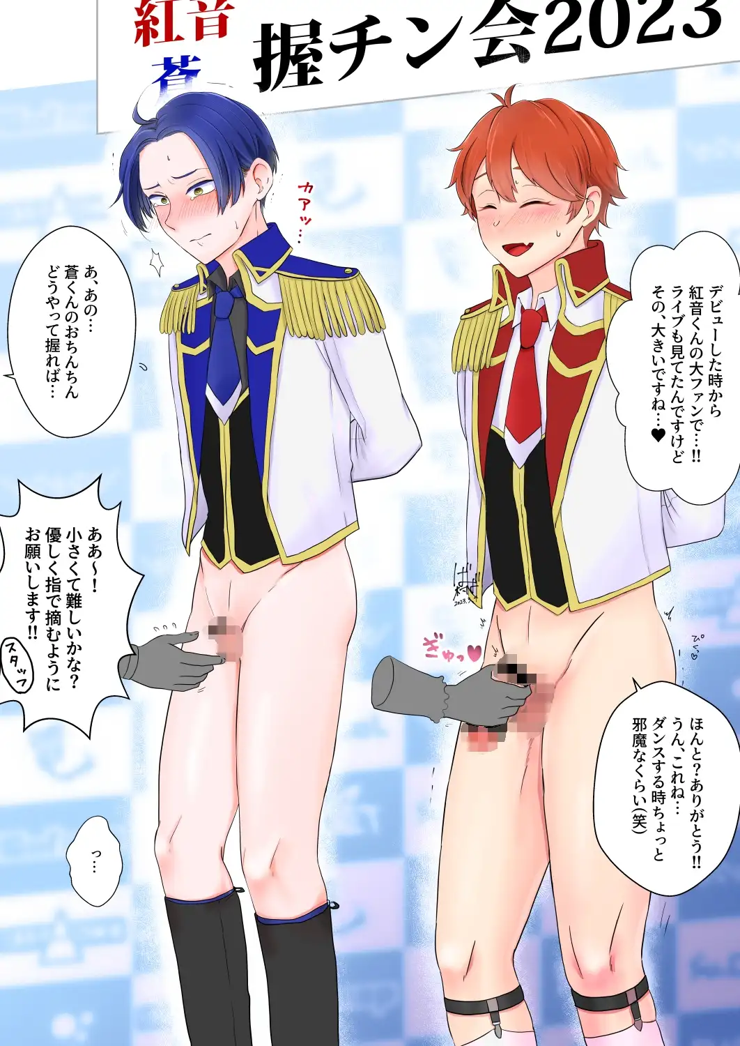 地下アイドル露出セット [野次馬セルディビジョン] | DLsite がるまに