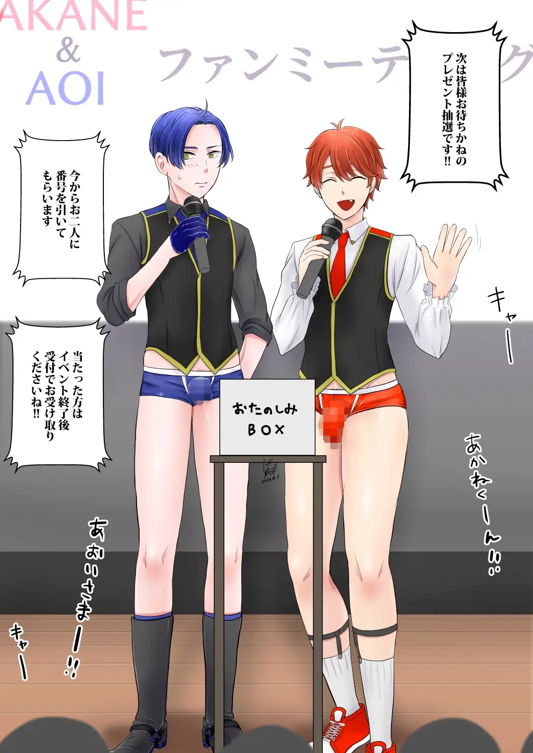 地下アイドル露出セット [野次馬セルディビジョン] | DLsite がるまに