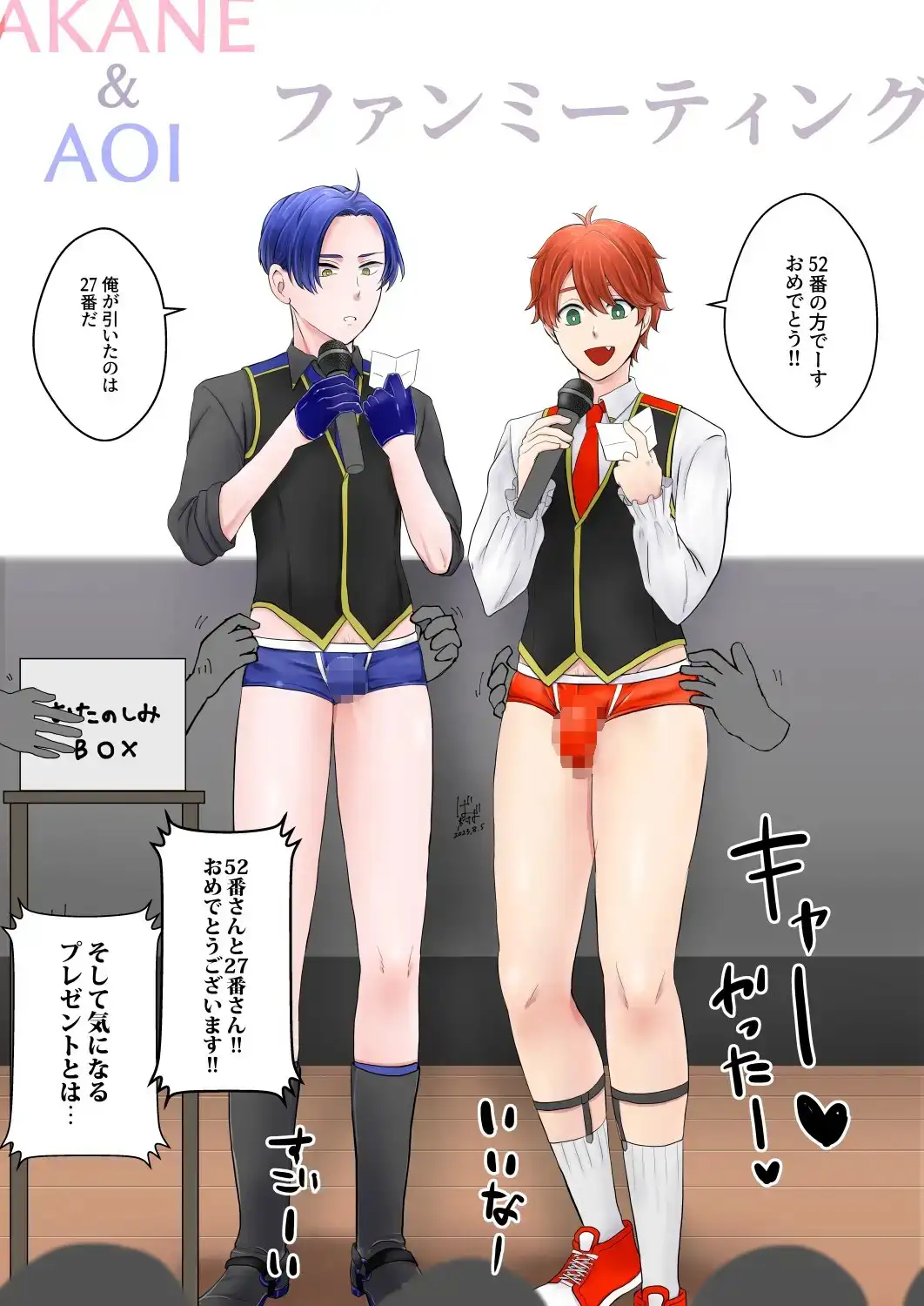 地下アイドル露出セット [野次馬セルディビジョン] | DLsite がるまに