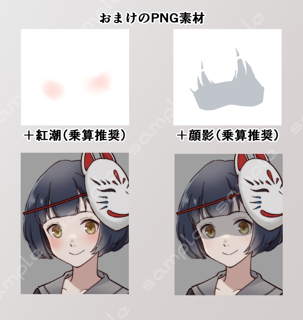 立ち絵素材_113(狐面女子全身、表情7種+狐面on、おまけPNG素材あり)_2