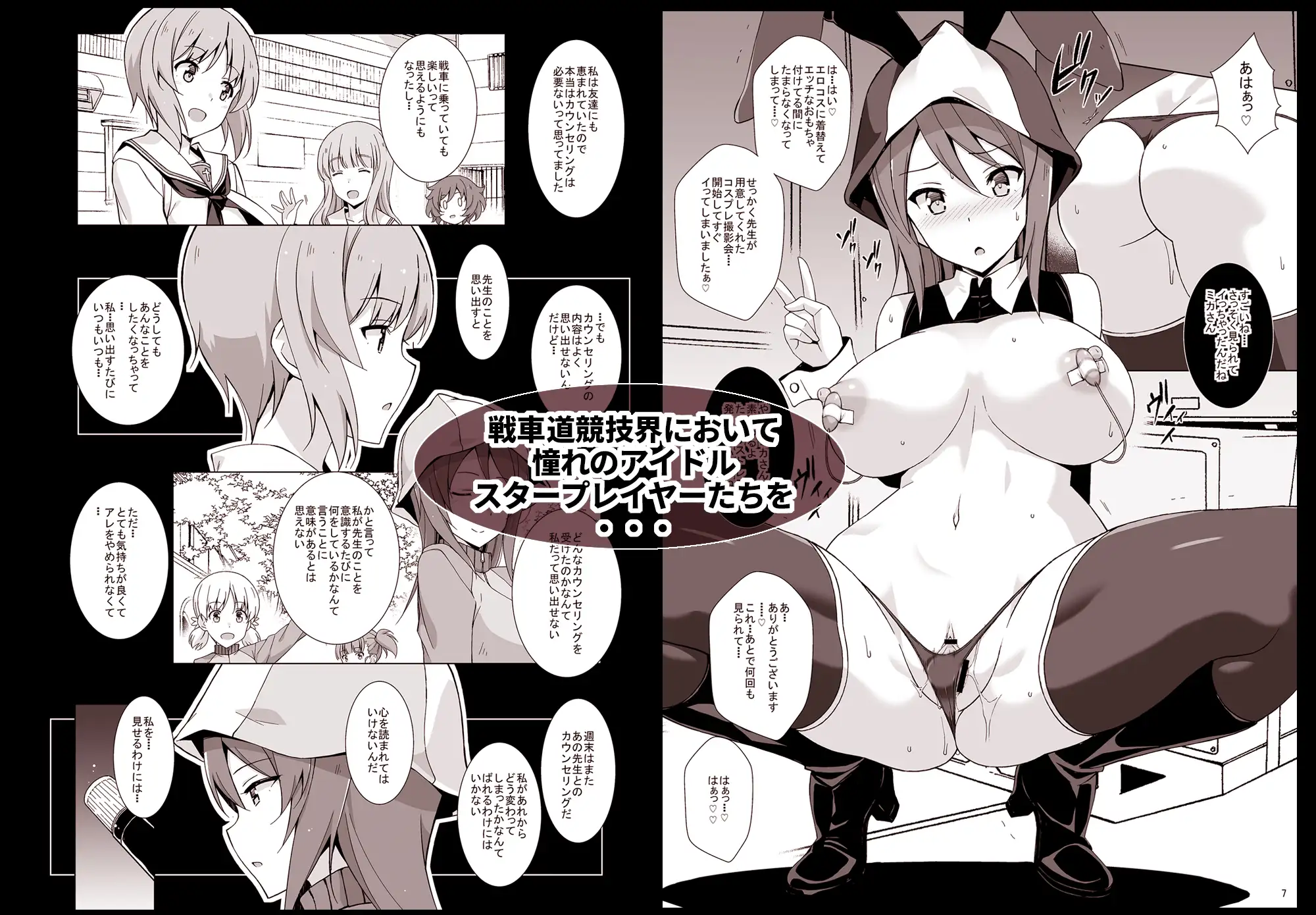 sub-image_0