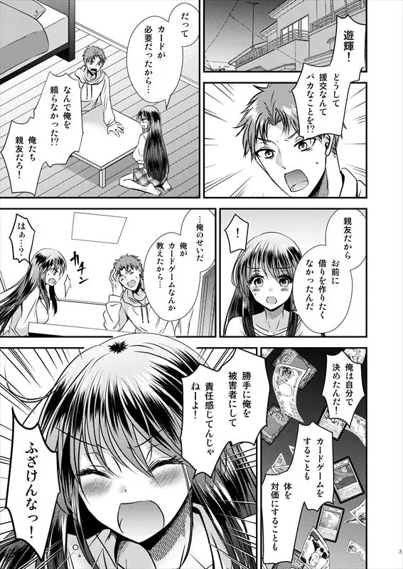 sub-image_0