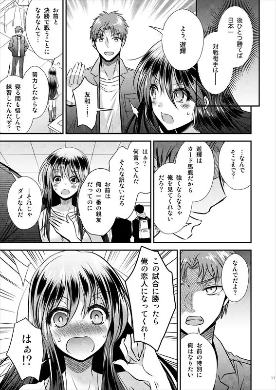 sub-image_2