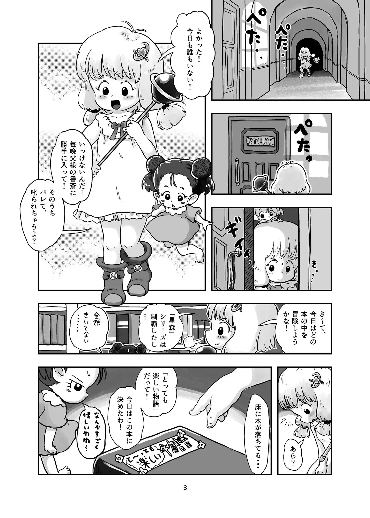 sub-image_0