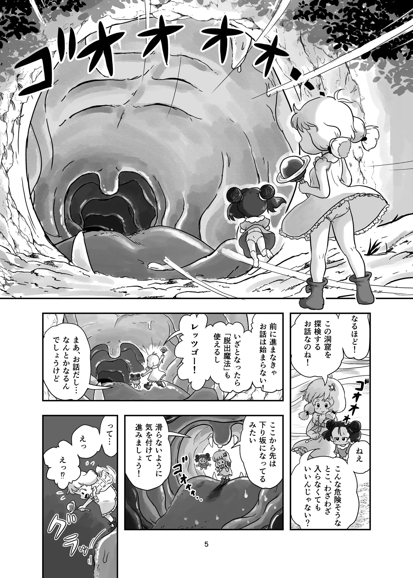 sub-image_2
