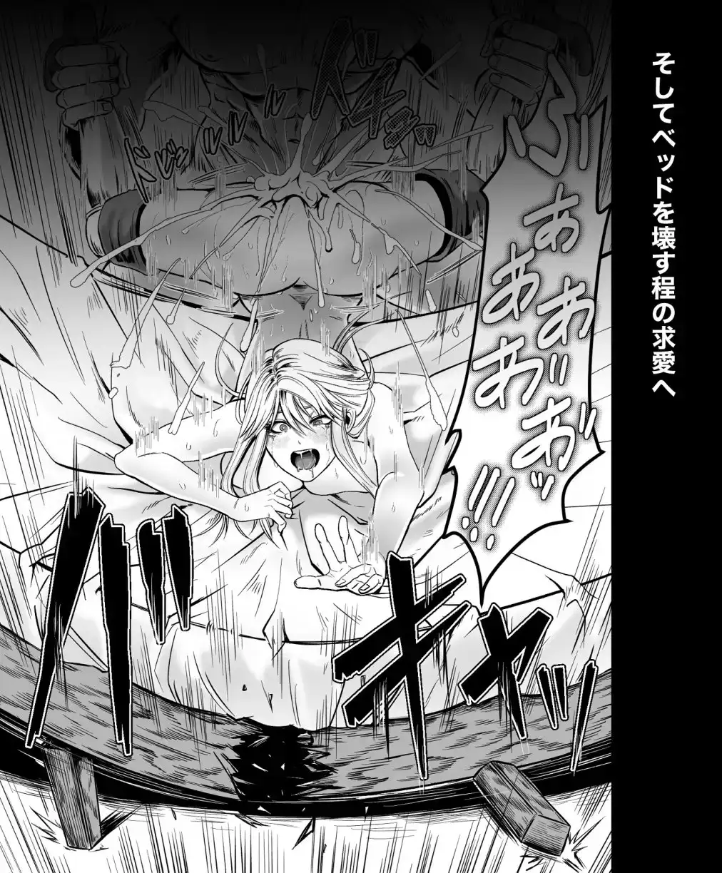 ベッドと女剣士を壊す求愛のサンプル画像6