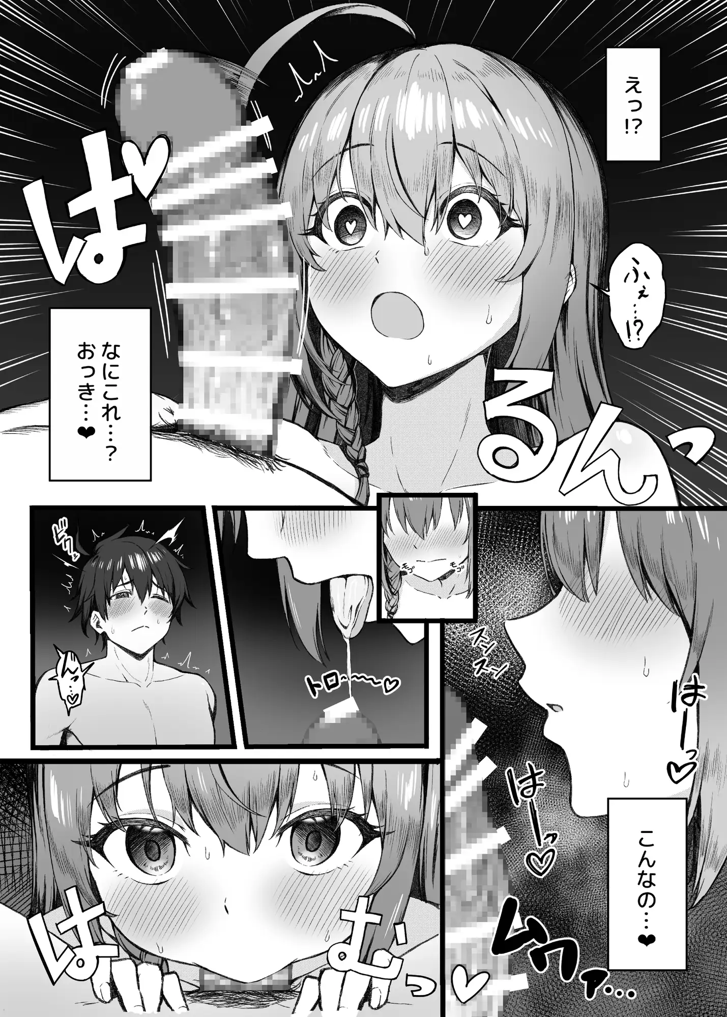 sub-image_1