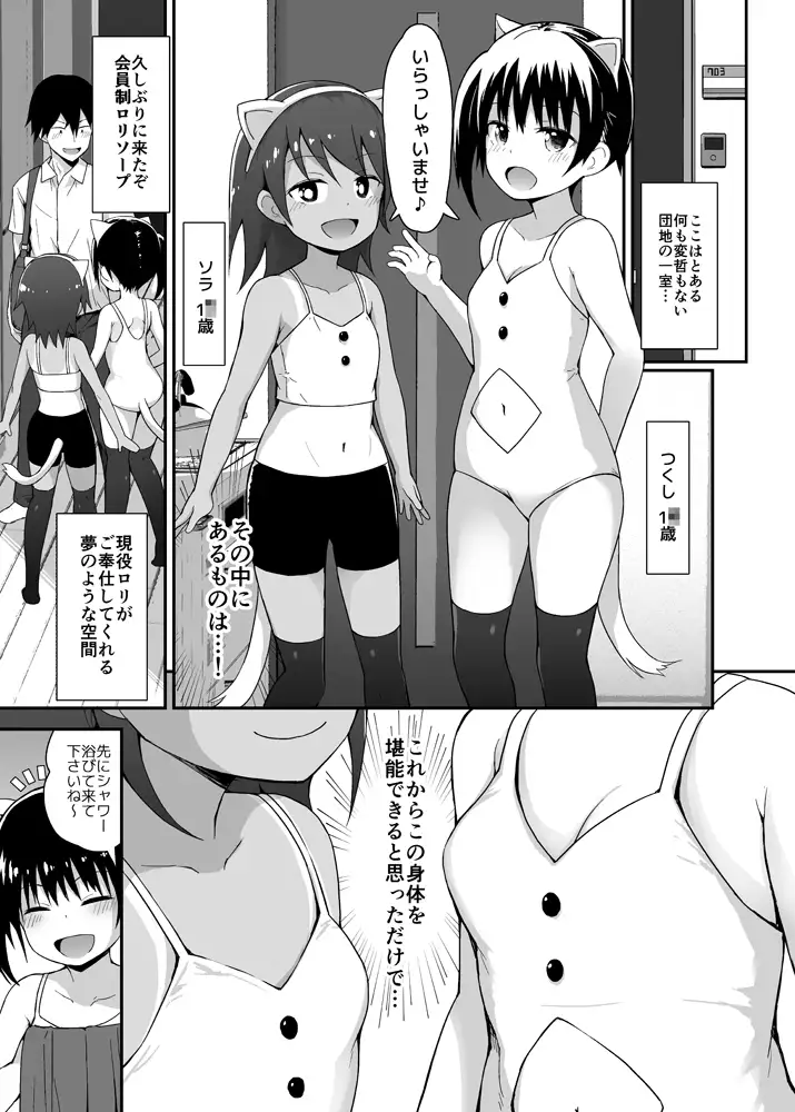 sub-image_0