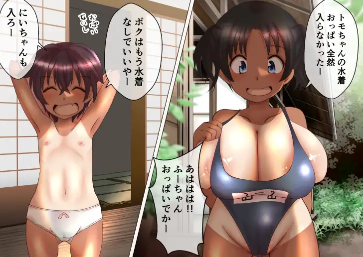 sub-image_2