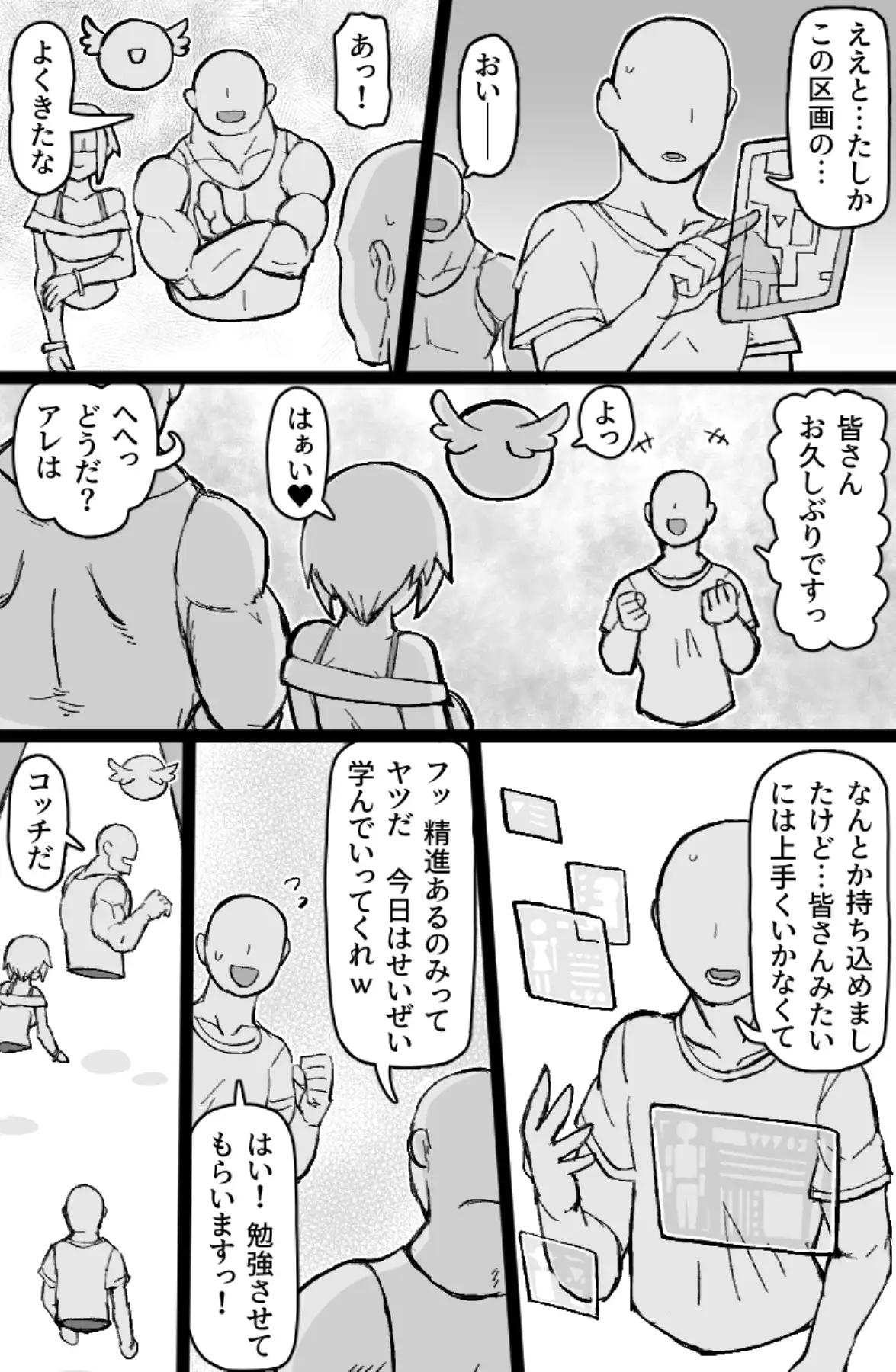 sub-image_1
