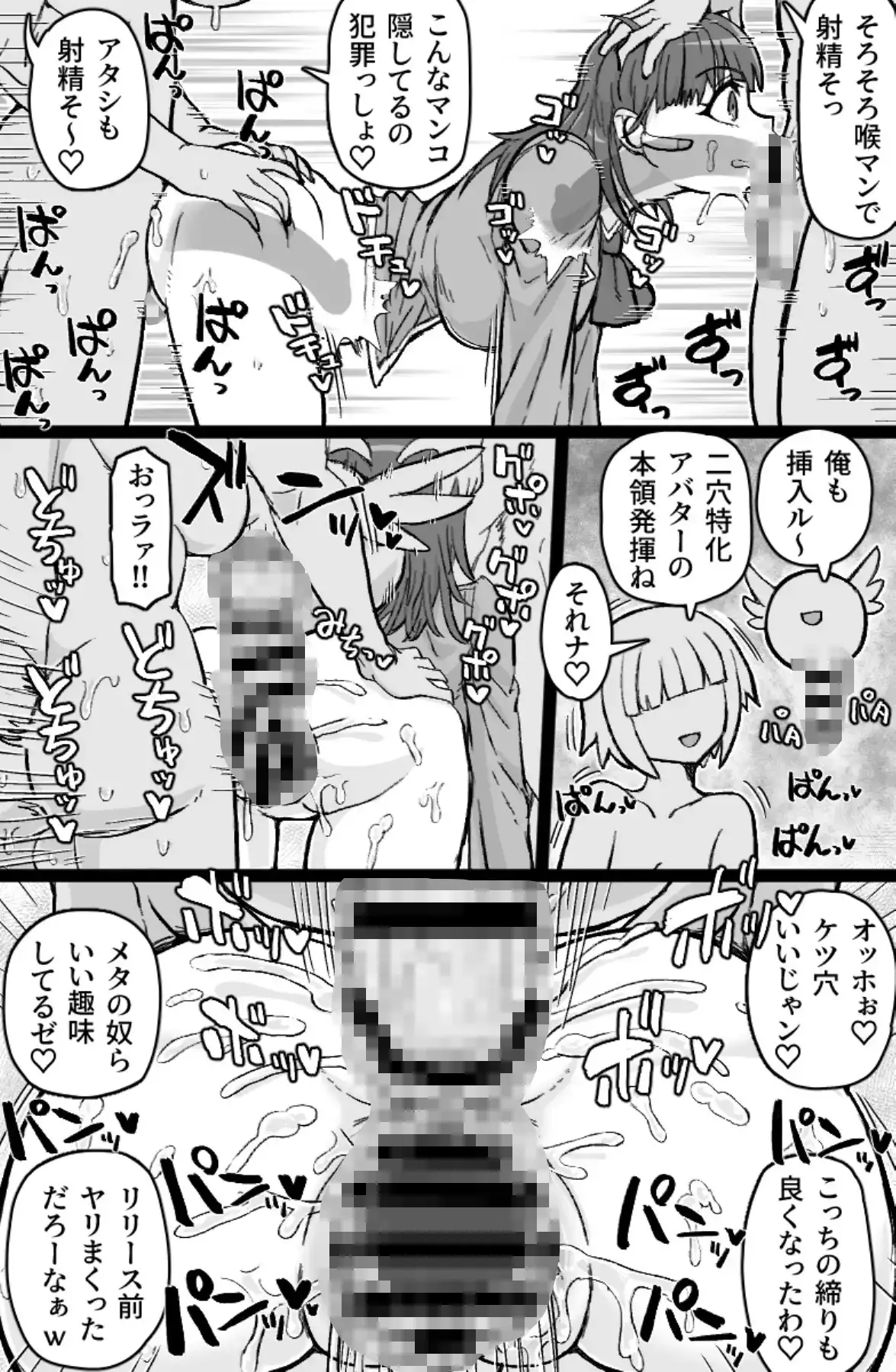 sub-image_6