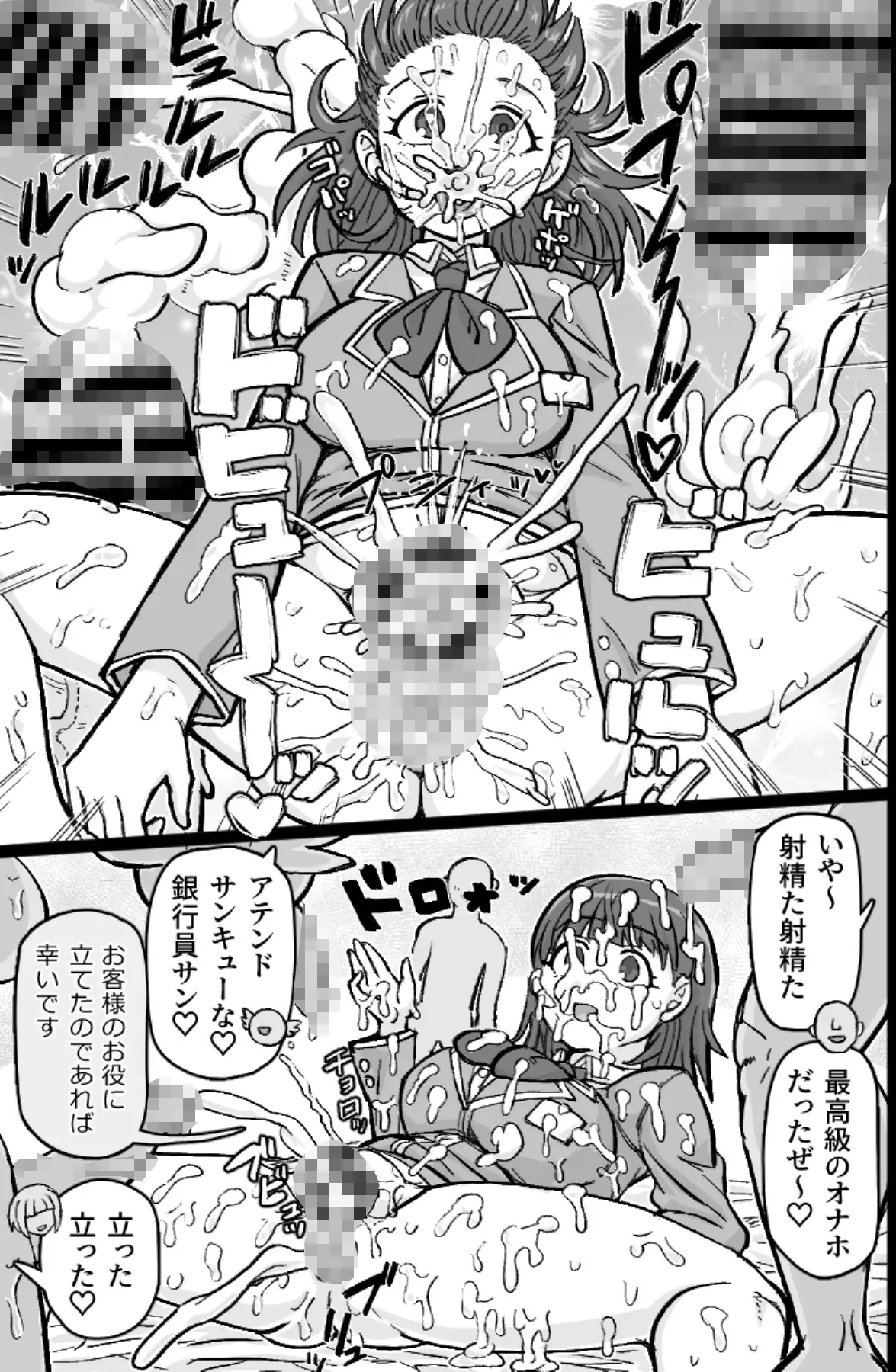 sub-image_8