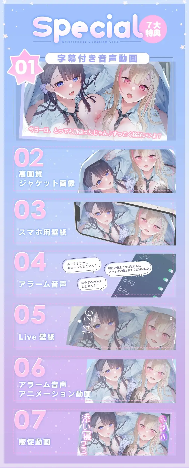 sub-image_6