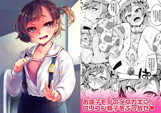 4階の男子トイレで。