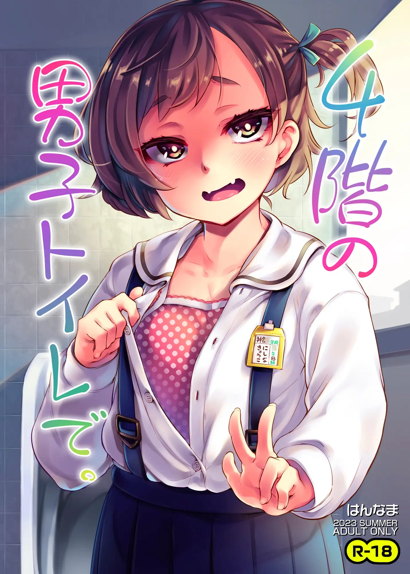 sub-image_0