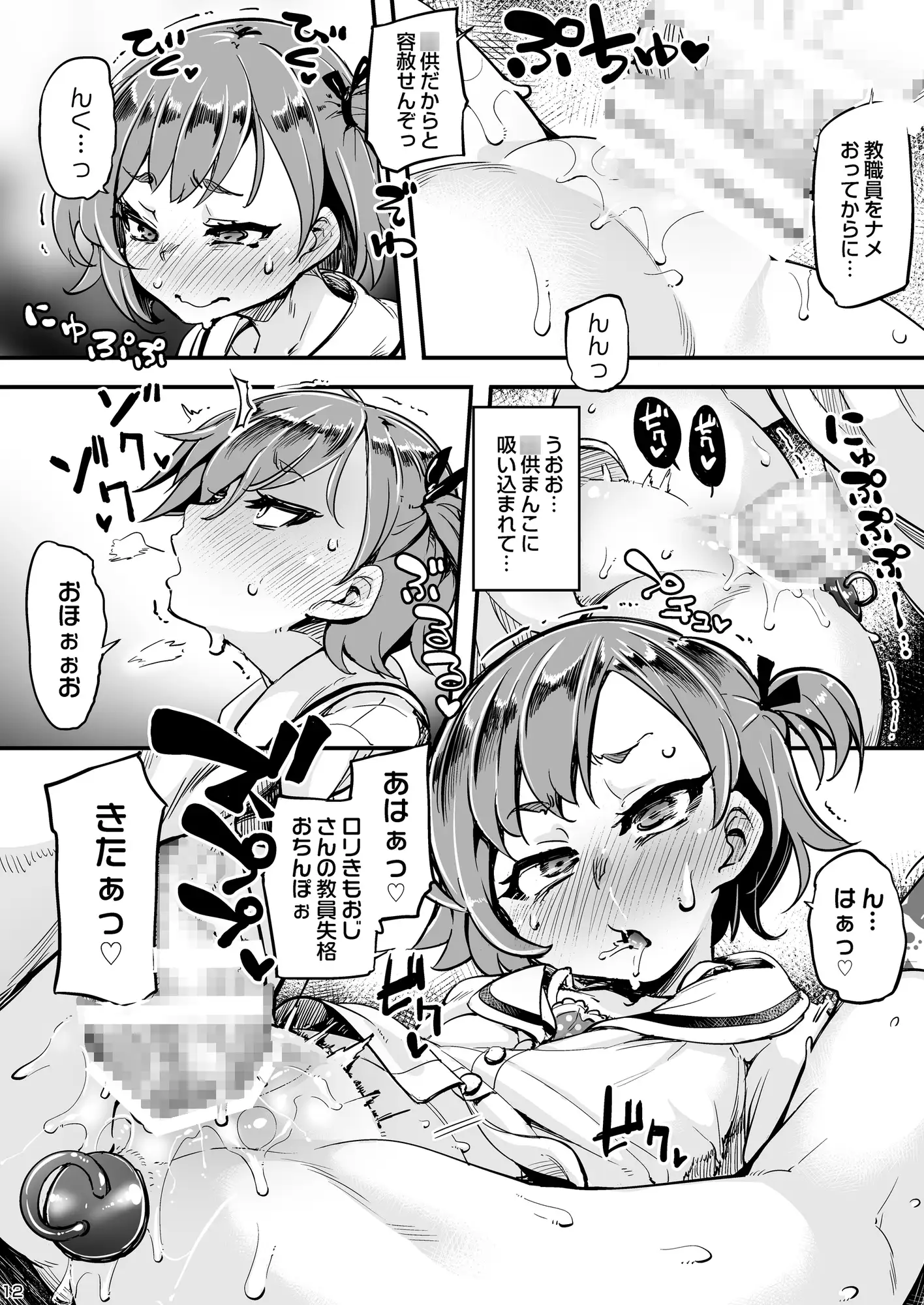 sub-image_4