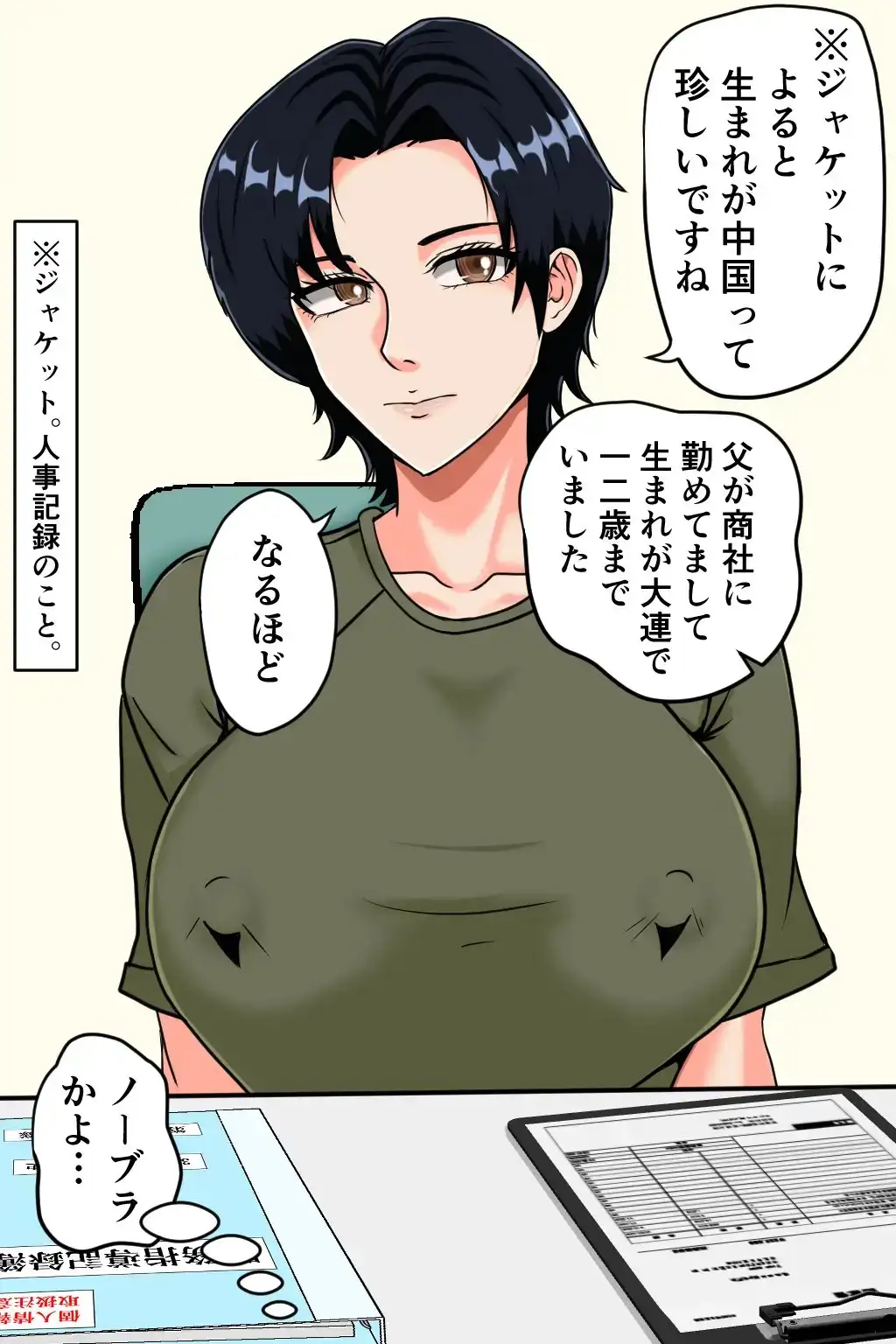sub-image_2