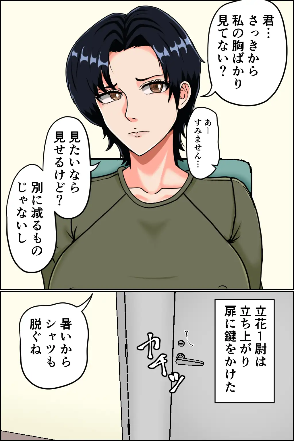 sub-image_3