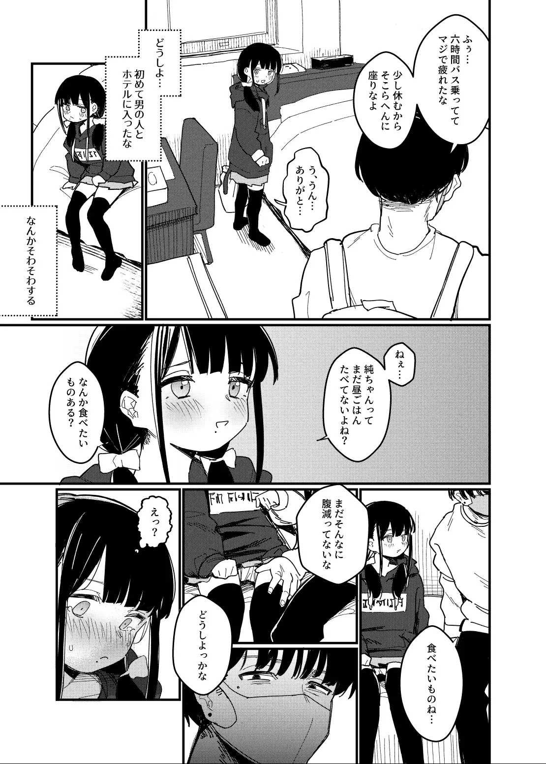 sub-image_0