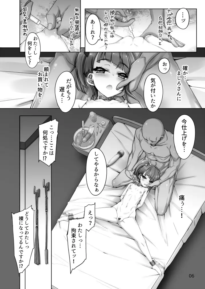 sub-image_0