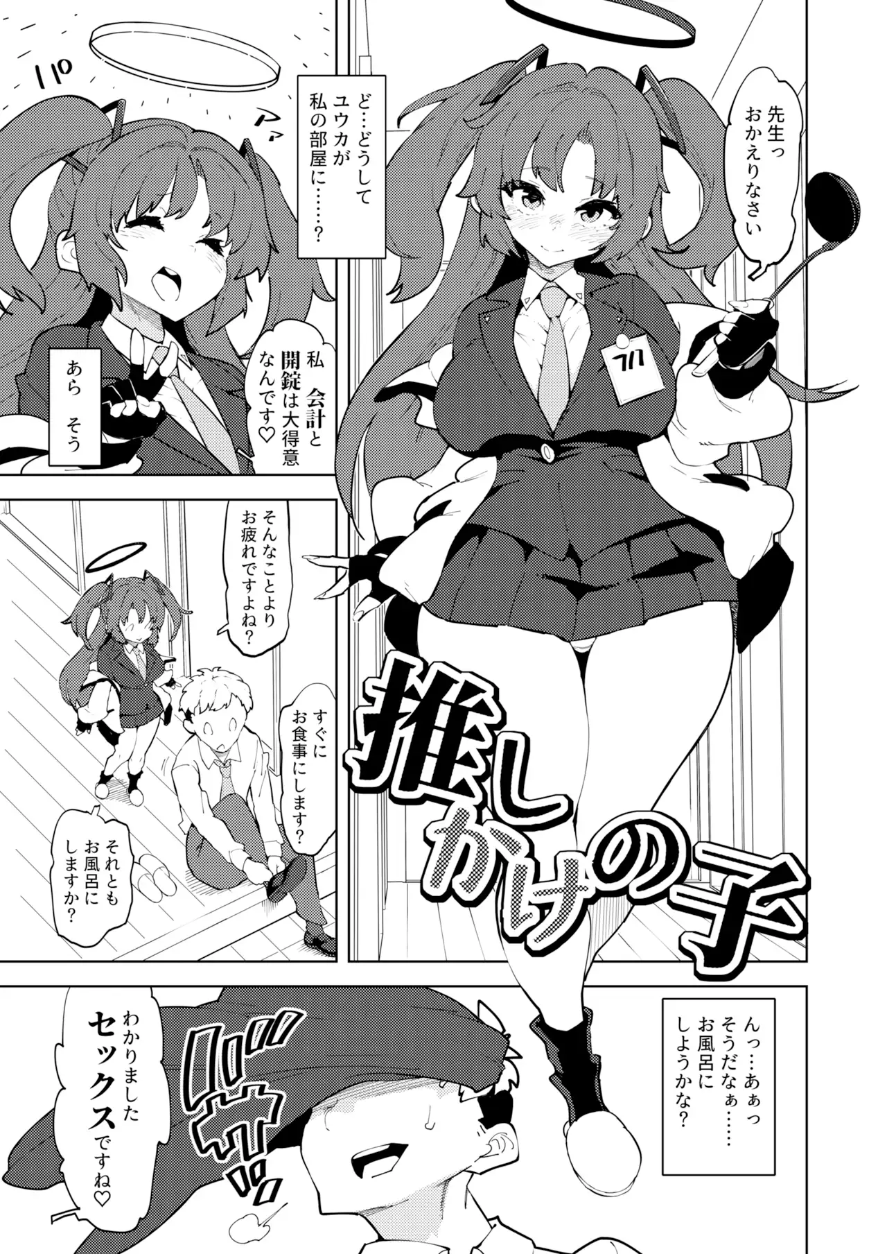 sub-image_0
