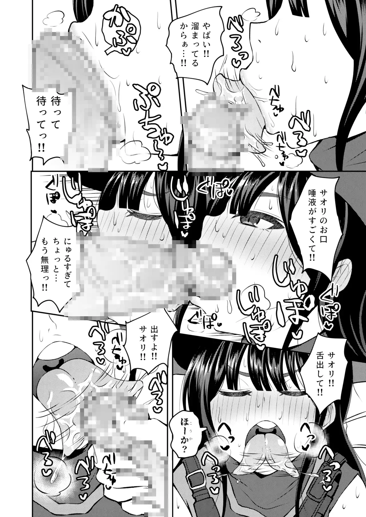 sub-image_4