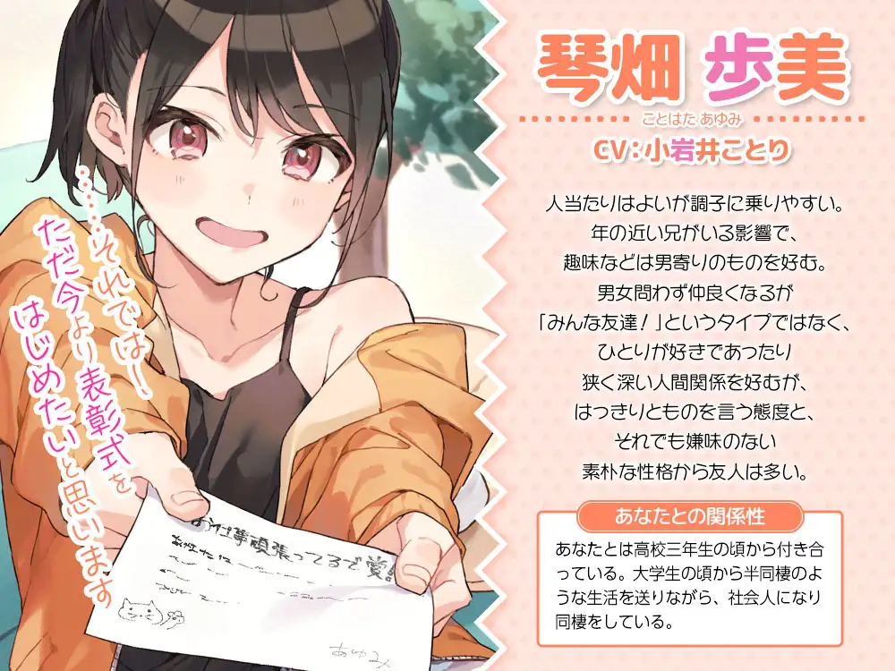 Sample