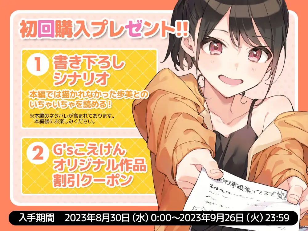 Thumbnail