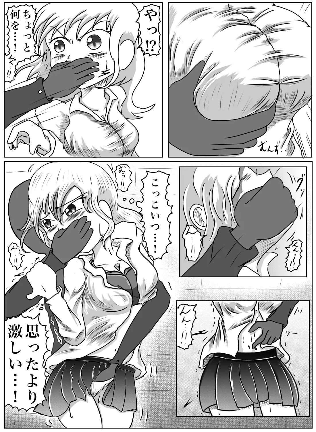 投稿　JK　緊縛 