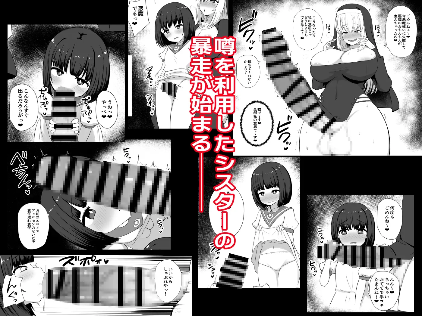 sub-image_1