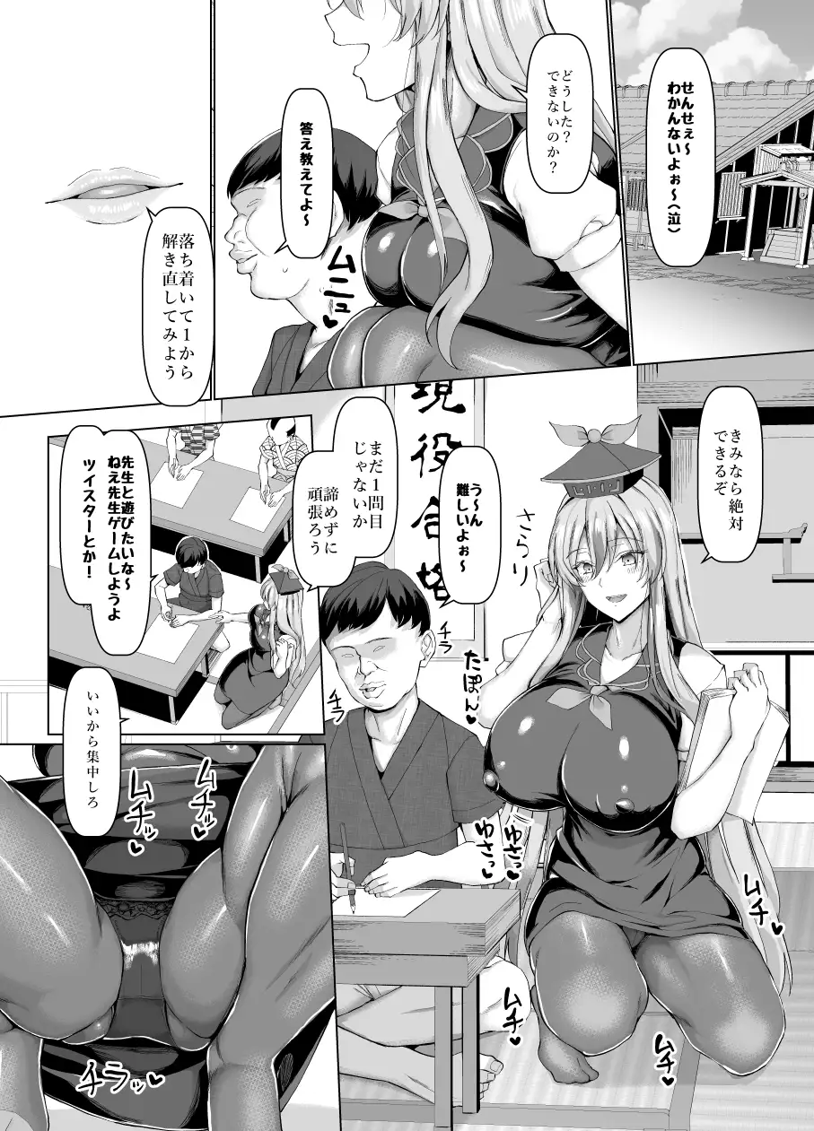 sub-image_0