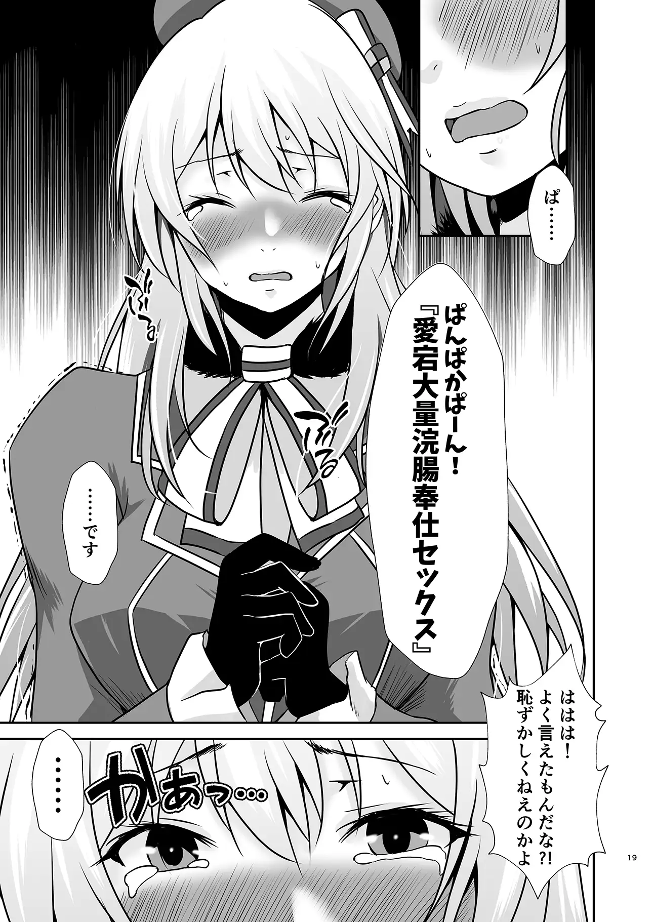 sub-image_4