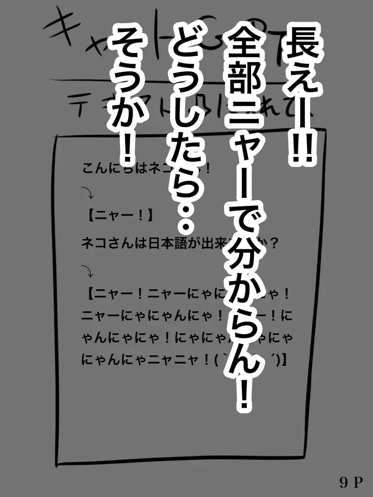 sub-image_9