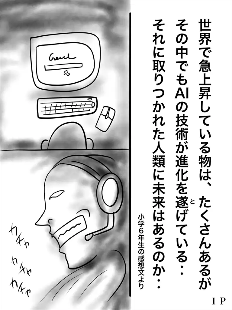 sub-image_1