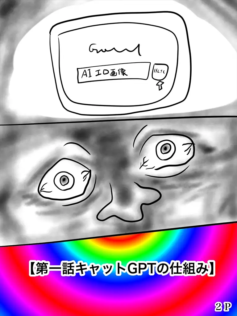 sub-image_2