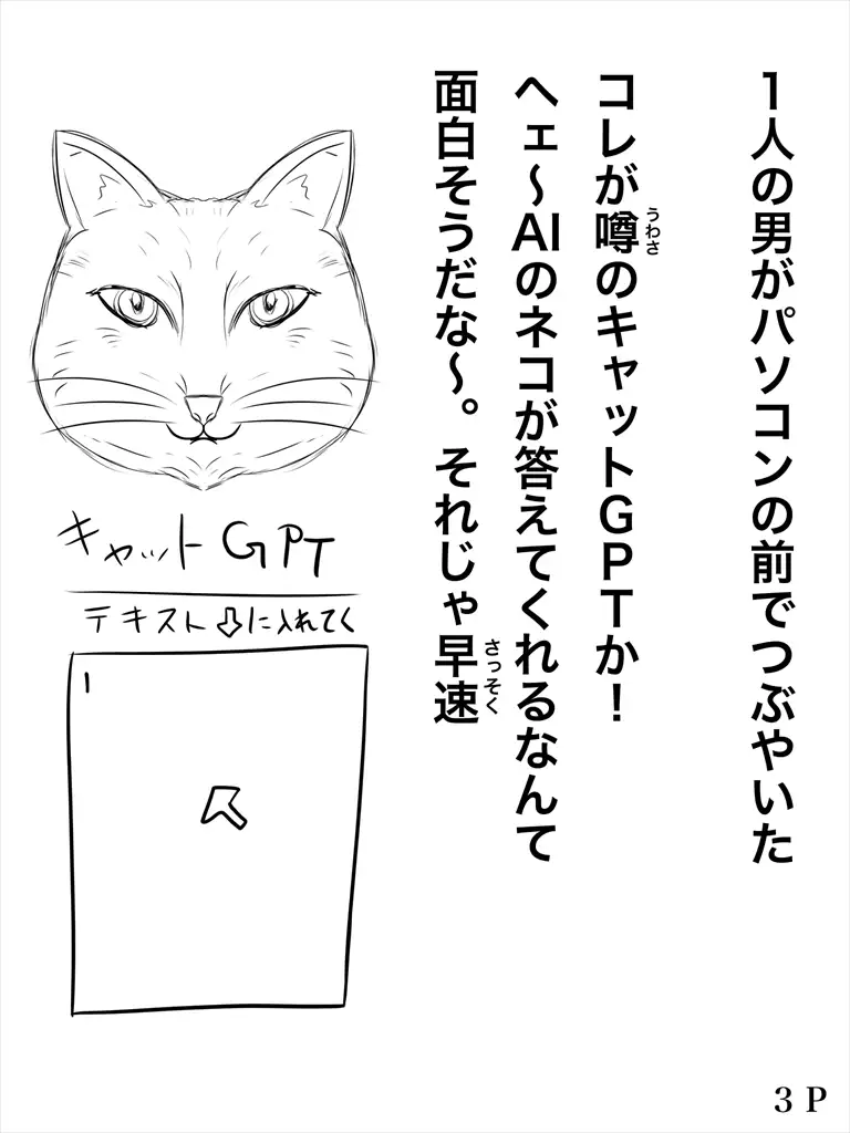 sub-image_3